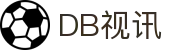 DB视讯.(中国有限公司)官方网站